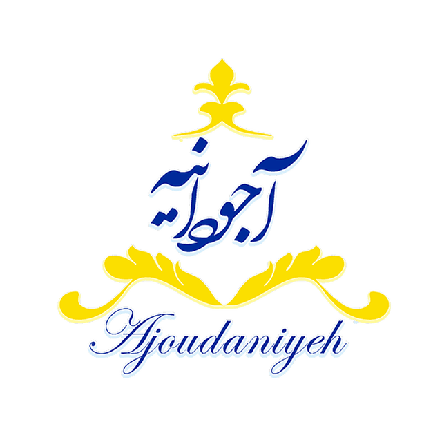 مجتمع فرهنگی ورزشی آجودانیه