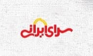 لوگوی سرای ایرانی