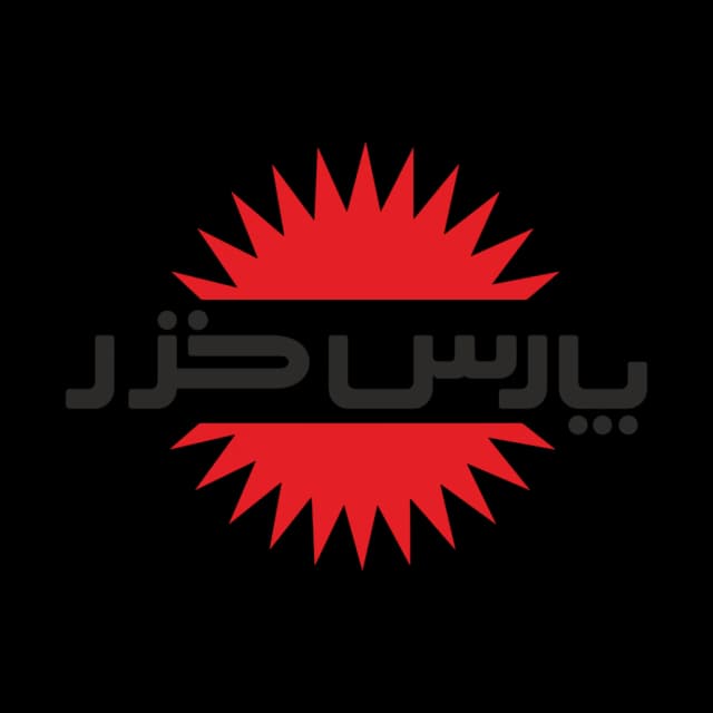 پارس خزر